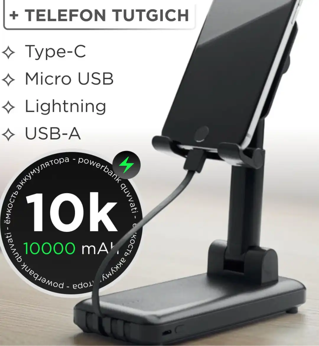 Power Bank 10000 mAh 4в1